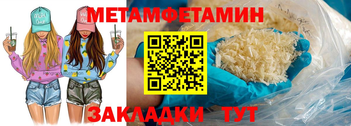 АМФ  Вход с VPN  маркетплейс официальный сайт  Амфетамин VHQ  Арсеньев 