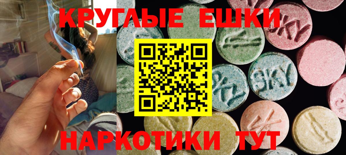 shop наркотические препараты  Вход с VPN    как войти  Экстази  ЭКСТАЗИ бентли  Арсеньев  ЭКСТАЗИ круглые 