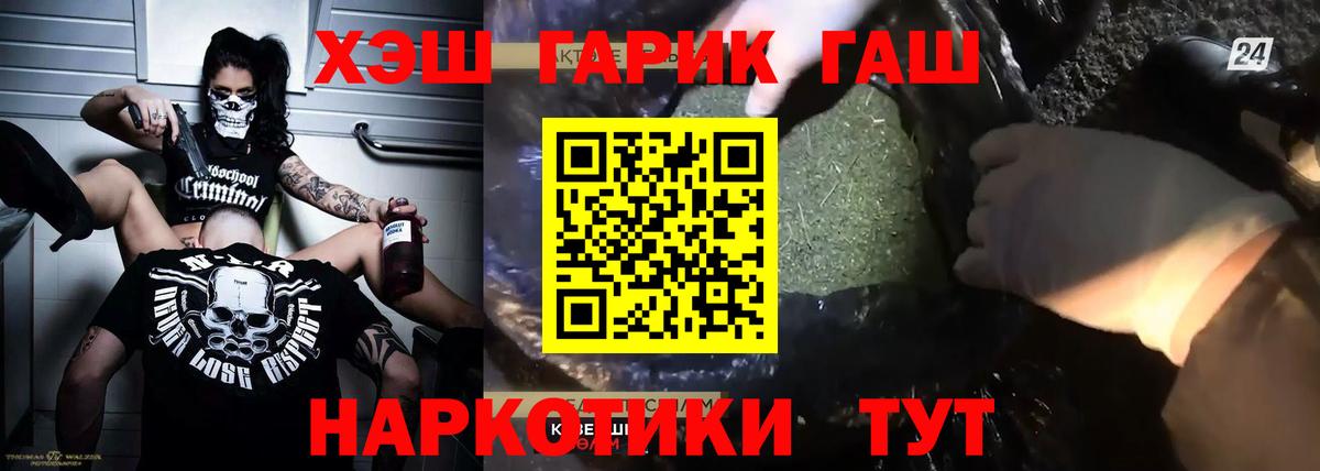 ГАШ AMNESIA HAZE  Гашиш  Арсеньев  Вход с VPN  ГАШ 40% ТГК 