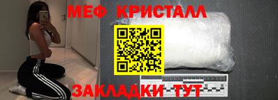 apvp Краснокаменск