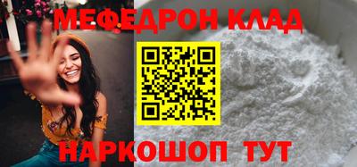 apvp Краснокаменск