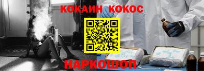 PSILOCYBIN Краснознаменск