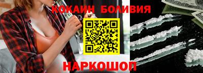PSILOCYBIN Краснознаменск