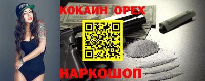 PSILOCYBIN Краснознаменск