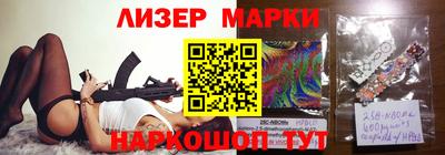 apvp Краснокаменск