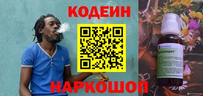 PSILOCYBIN Краснознаменск