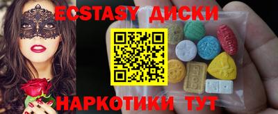apvp Краснокаменск