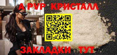 PSILOCYBIN Краснознаменск