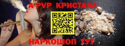 PSILOCYBIN Краснознаменск