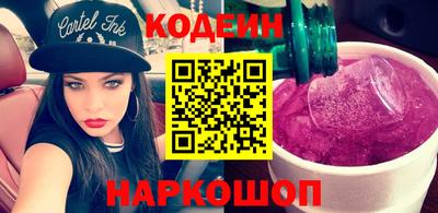 PSILOCYBIN Краснознаменск