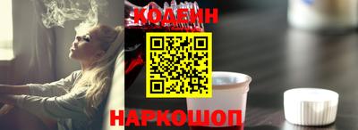 PSILOCYBIN Краснознаменск