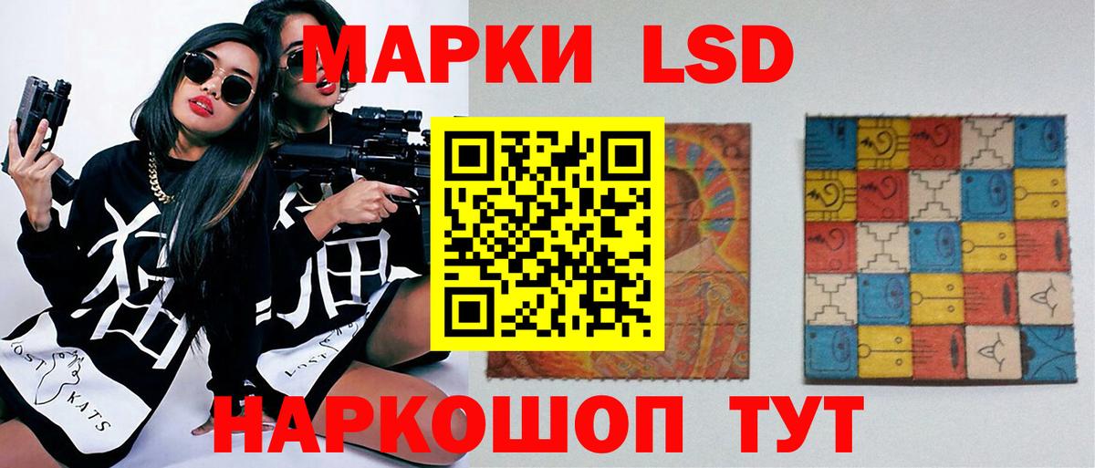 Арсеньев  LSD-25 экстази  Вход с VPN  LSD-25 экстази ecstasy 