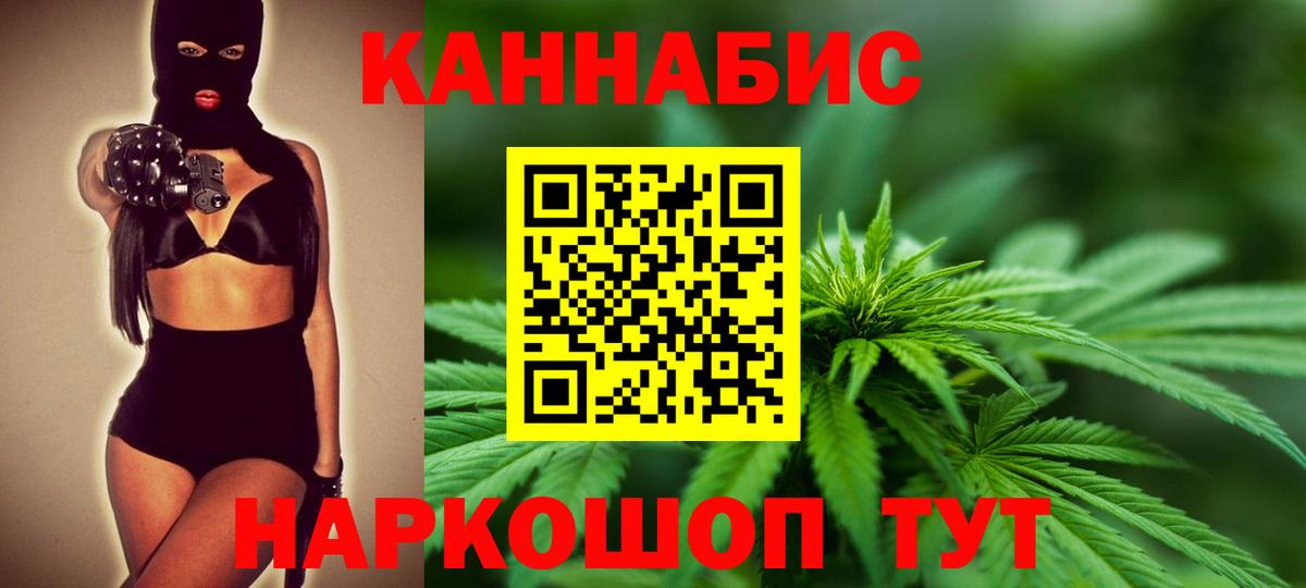 Марихуана MAZAR  Бошки Шишки планчик  Арсеньев  Вход с VPN  Канабис Ganja 